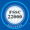 ISO22000食品安全管理体系认证咨询