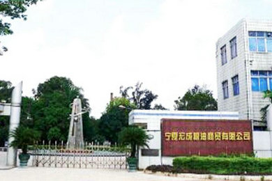 宁夏宏成粮油商贸有限公司（建宏食用油）