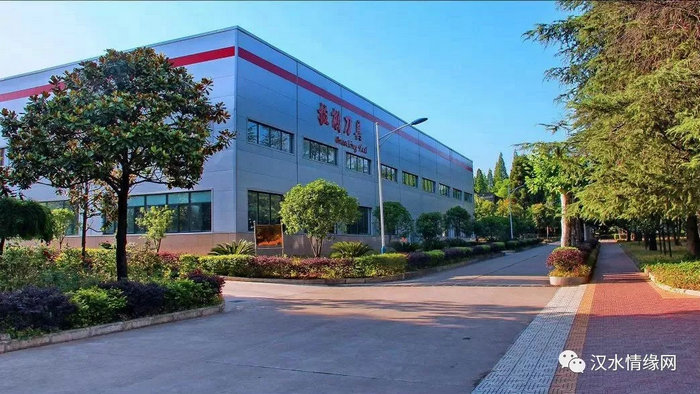 汉江工具有限责任公司 (2).jpg