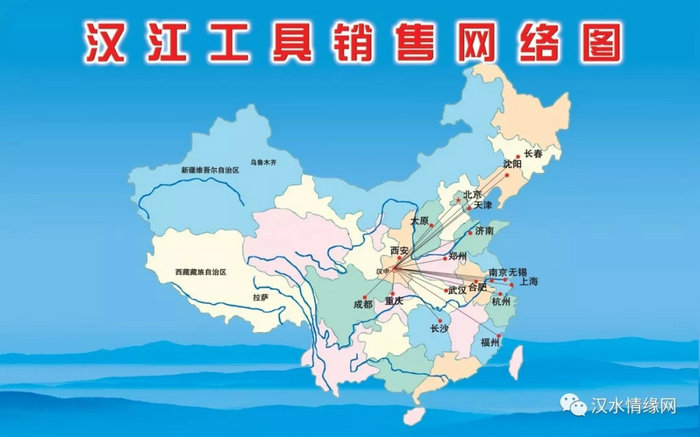 汉江工具有限责任公司 (7).jpg