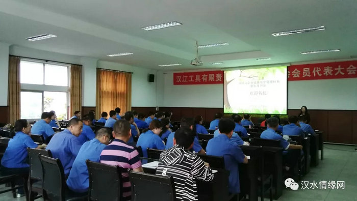 汉江工具有限责任公司 (20).jpg