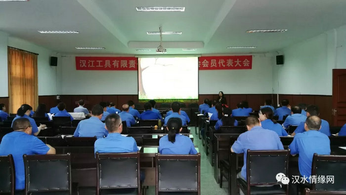 汉江工具有限责任公司 (21).jpg