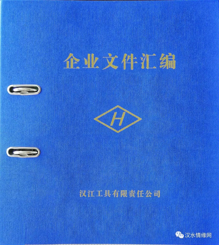 汉江工具有限责任公司 (28).jpg