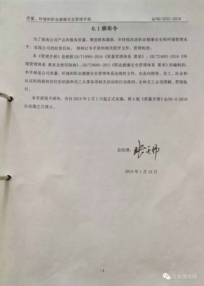 汉江工具有限责任公司 (30).jpg