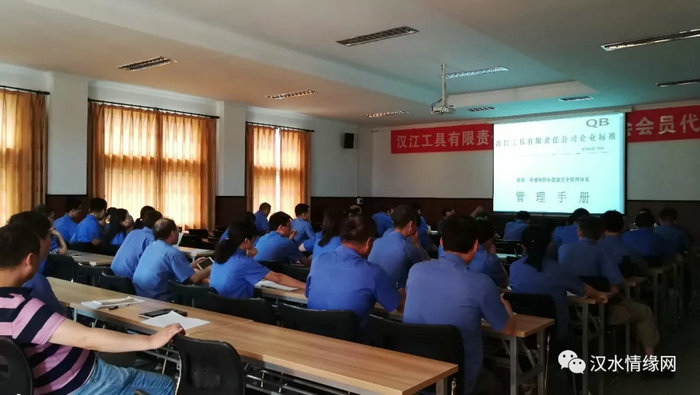 汉江工具有限责任公司 (36).jpg