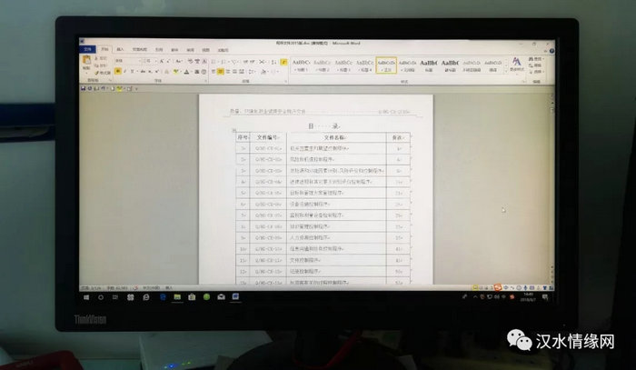 汉江工具有限责任公司 (38).jpg