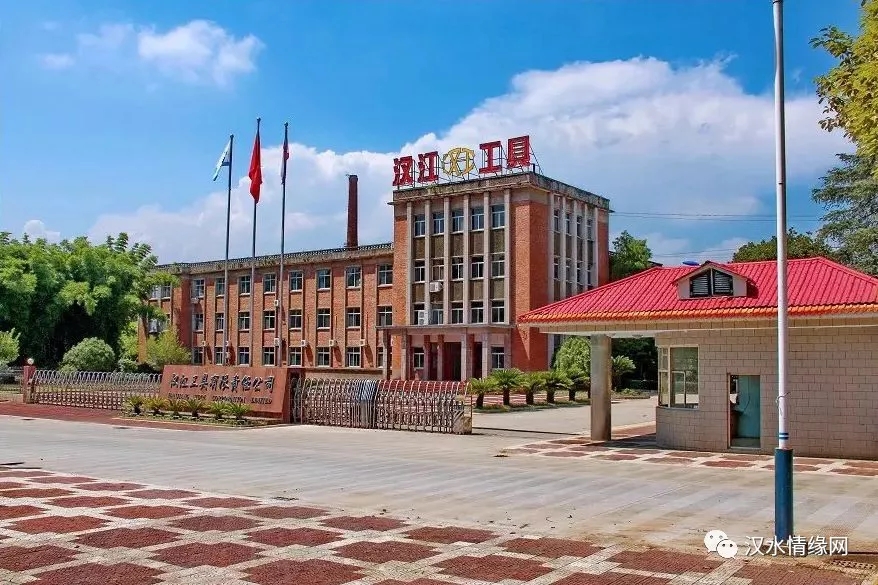 汉江工具有限责任公司通过西北评审中心三体系外部审核并荣获三体系认证证书